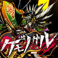 ORIGINAL Music List | CHUNITHM International ver.