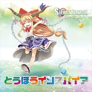 東方Project Music List | CHUNITHM International ver.