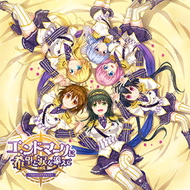 イロドリミドリ Music List | CHUNITHM International ver.